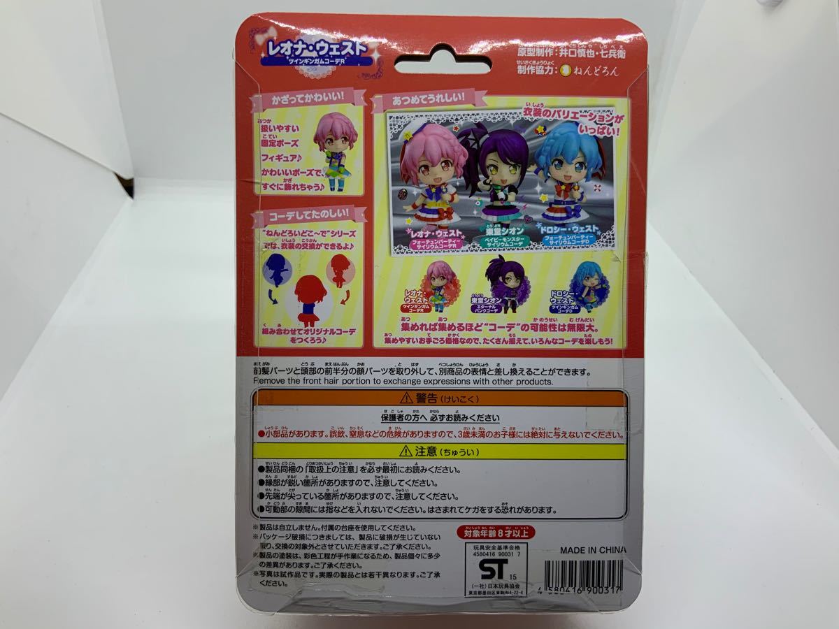 Paypayフリマ プリパラ レオナ ウェスト ツインギンガムコーデr Paypayフリマ プリパラ レオナ ウェスト ツインギンガムコーデr