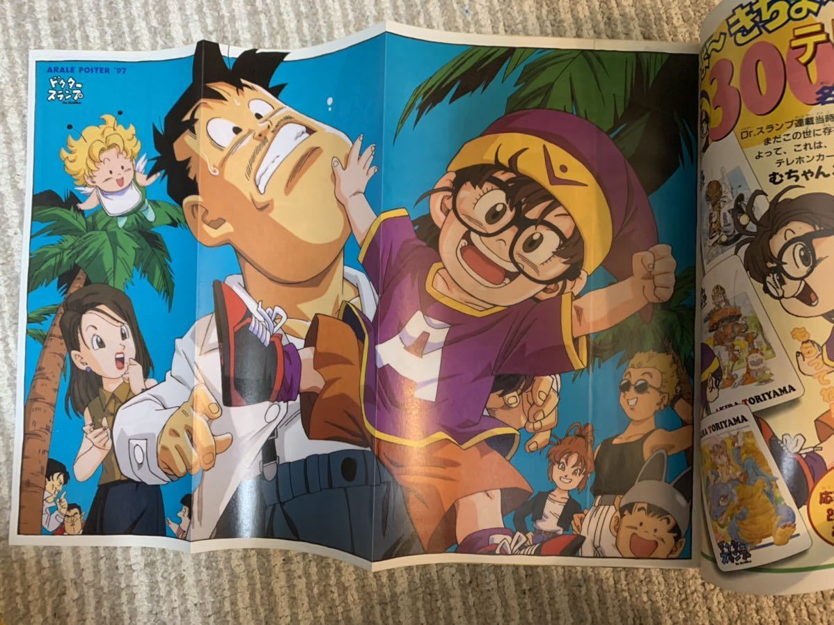 Yahoo!オークション - 週刊少年ジャンプ特別編集増刊 Yahoo!オークション - 週刊少年ジャンプ特別編集増刊