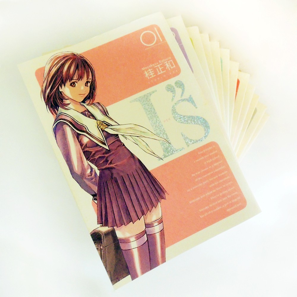 Paypayフリマ I S アイズ 完全版 全12巻 完結 コミックセット Paypayフリマ I S アイズ 完全版 全12巻 完結 コミックセット