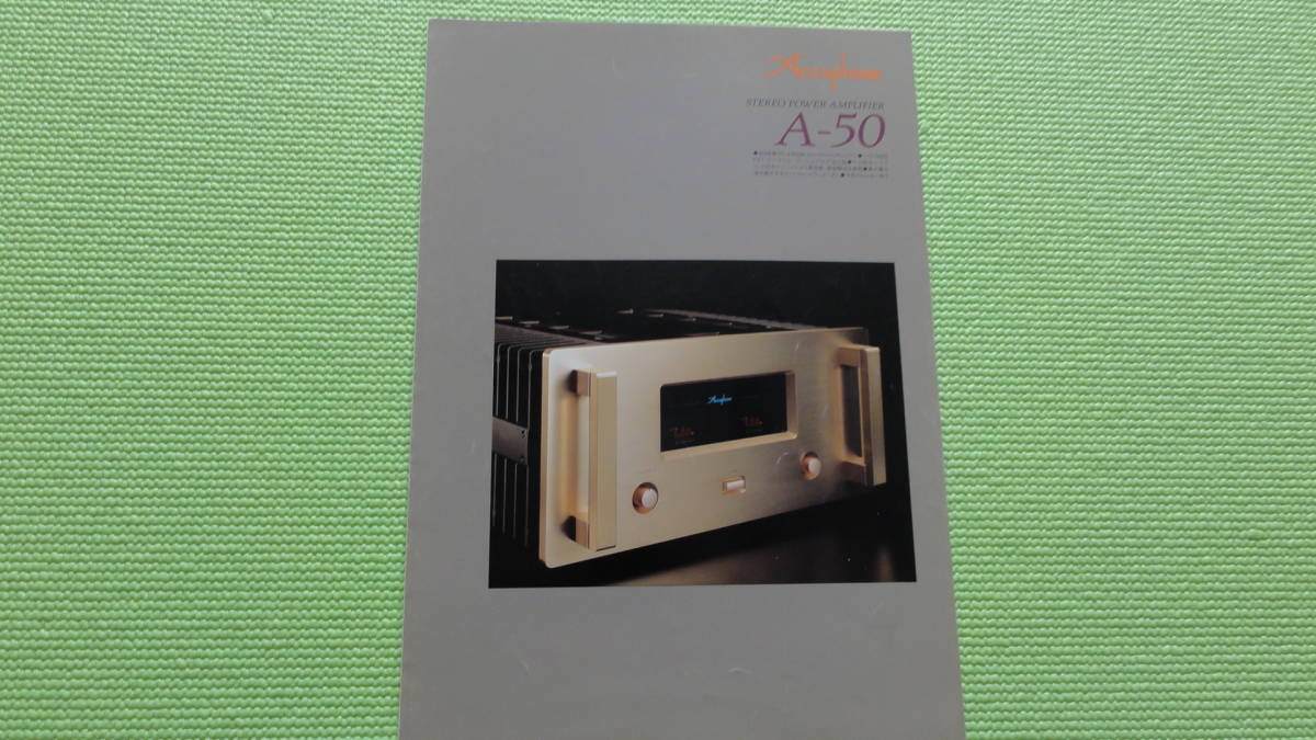 Accuphase A-50 каталог стерео * энергия * усилитель Accuphase 