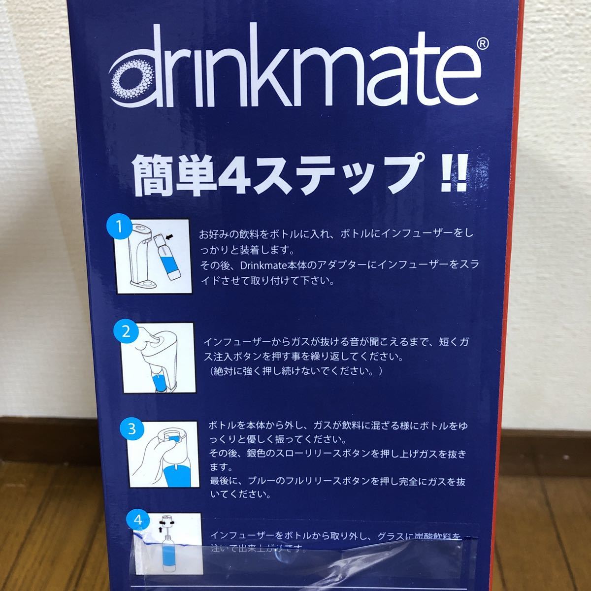 ★新品★ drinkmate 家庭用炭酸飲料メーカー ガスボンベ付き ドリンクメイト 炭酸水 ソーダ水 スパークリングワイン 