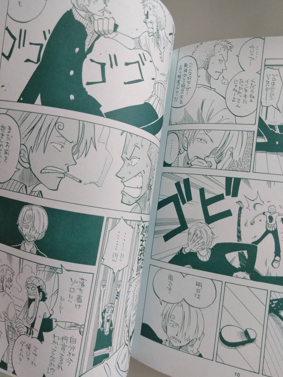 One Pieceワンピース同人誌 Le Vent Vert 青とオレンジ ハチ丸 猿屋ハチ ゾロサン ゾロ サンジ マチネー8 One Piece 売買されたオークション情報 Yahooの商品情報をアーカイブ公開 オークファン Aucfan Com One Pieceワンピース同人誌 Le Vent Vert 青とオレンジ ハチ丸 猿屋ハチ ゾロサン ゾロ サンジ マチネー8 One Piece 売買されたオークション情報 Yahooの商品情報をアーカイブ公開 オークファン Aucfan Com