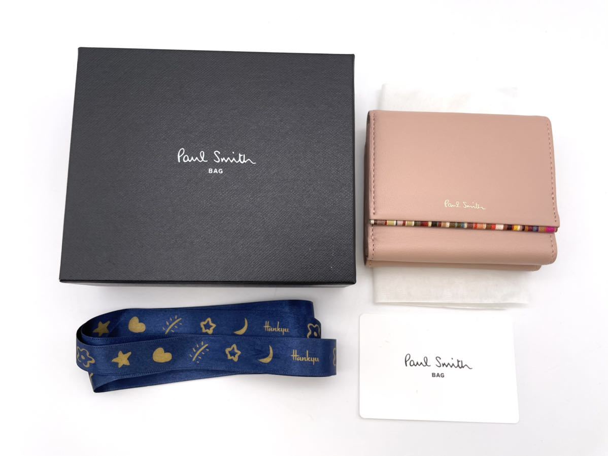 Paul Smith ポールスミス 三つ折り財布