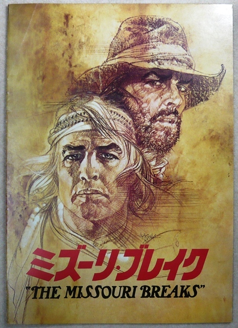 最大52%オフ! マーロン ブランド ミズーリ ブレイク DVD econet.bi