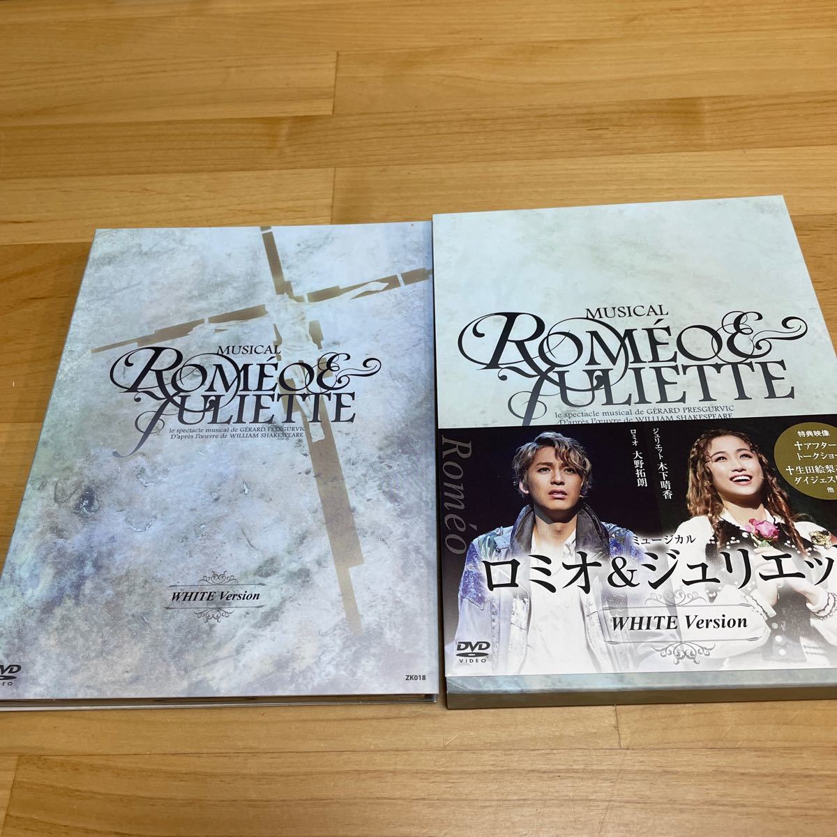 ミュージカル ロミオ&ジュリエット WHITE version DVD 大野拓郎 木下