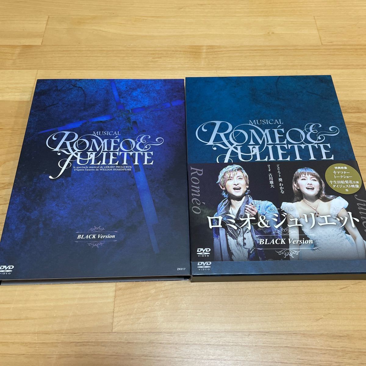 ミュージカル ロミオ&ジュリエット BLACK version DVD 古川雄大 葵