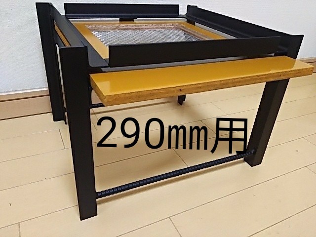 オンライン限定商品】 日本蜜蜂 重箱用巣箱台 30cm用 メッシュ底板セット - かご/おり
