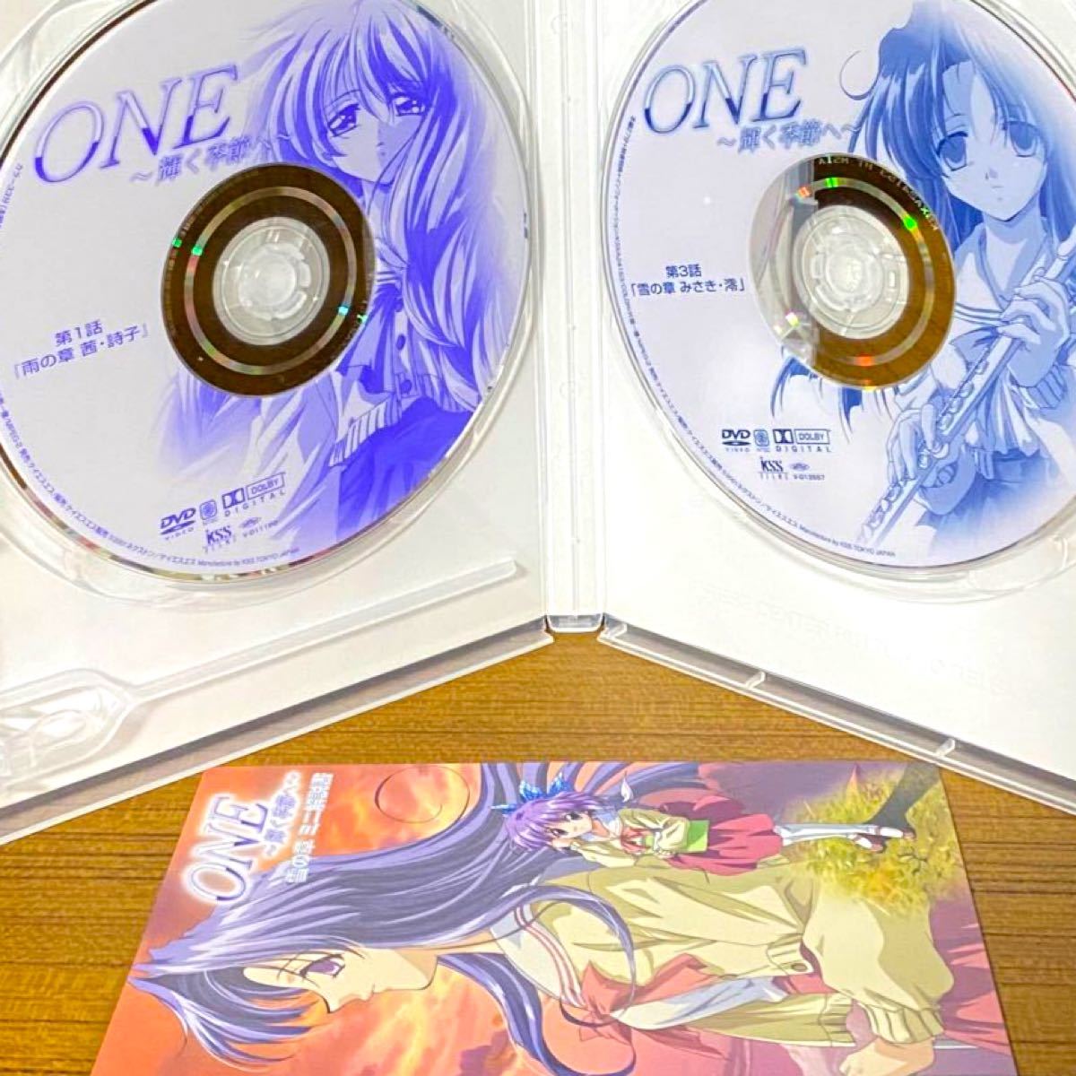 ONE 輝く季節へ 1話、3話 DVD