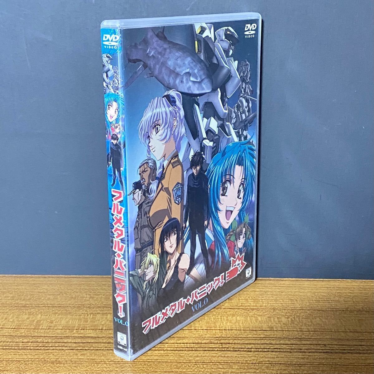 フルメタル・パニック! Vol.0 EX [DVD]