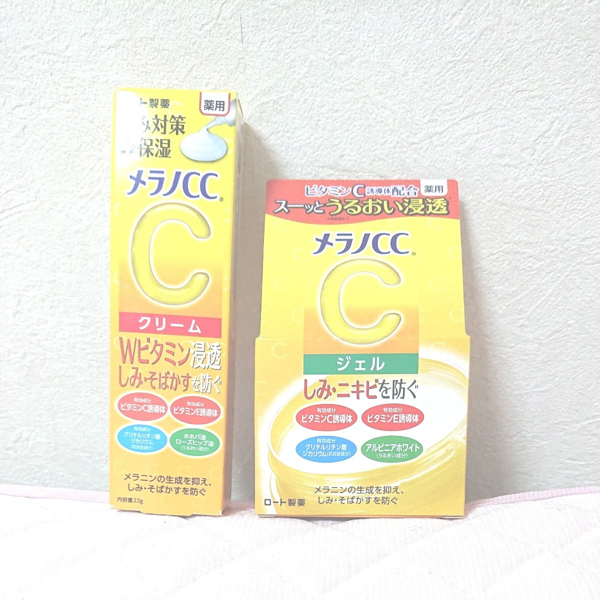 Paypayフリマ メラノcc 薬用しみ対策保湿クリーム 23gとメラノcc薬用しみ対策美白ジェル 100g ロート製薬 医薬部外品 Paypayフリマ メラノcc 薬用しみ対策保湿クリーム 23gとメラノcc薬用しみ対策美白ジェル 100g ロート製薬 医薬部外品