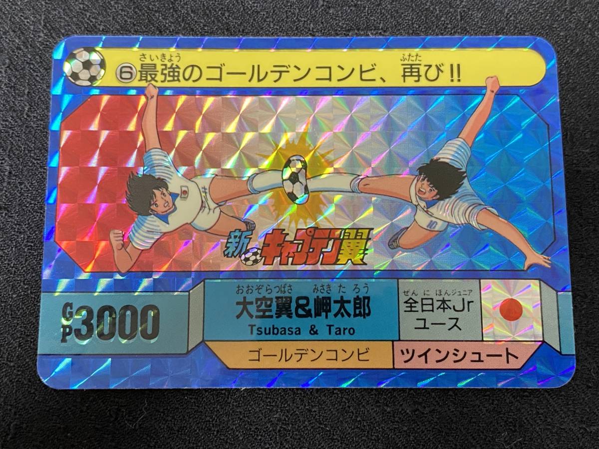 ツインシュートの値段と価格推移は 11件の売買情報を集計したツインシュートの価格や価値の推移データを公開 ツインシュートの値段と価格推移は 11件の売買情報を集計したツインシュートの価格や価値の推移データを公開
