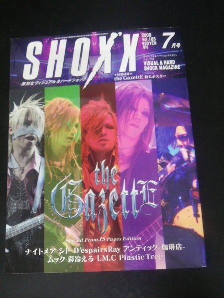 Ba1 11286 SHOXX 月刊ショックス 2008年7月号 Vol.185 the GazettE/ナイトメア/シド/D'espairsRay/アンティック-珈琲店-/ムック/彩冷える_画像1