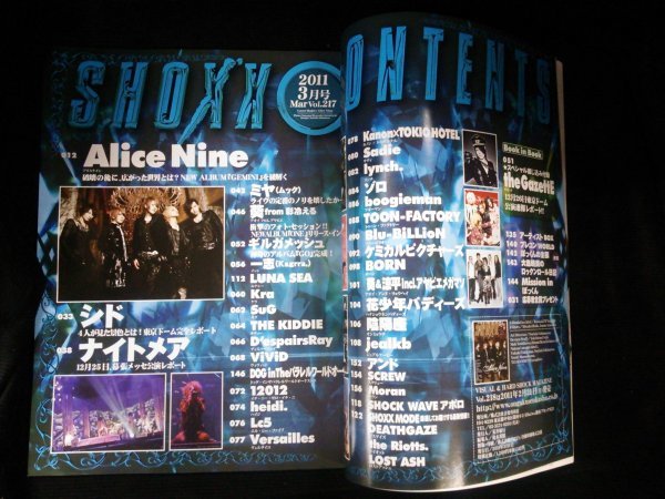 Ba1 11291 SHOXX 月刊ショックス 2011年3月号 vol.217 Alice Nine/シド/the GazettE/ナイトメア/LUNA SEA/ムック/Kagrra,/ギルガメッシュ_画像2