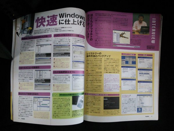 Ba1 11330 Nikkei click selection Windows. Special effect medicine 300+α why is late / Speed up / trouble . one . decision / commando course the best 9 other 