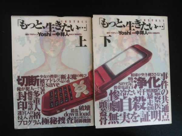 もっと生きたい の値段と価格推移は 38件の売買情報を集計したもっと生きたい の価格や価値の推移データを公開 もっと生きたい の値段と価格推移は 38件の売買情報を集計したもっと生きたい の価格や価値の推移データを公開