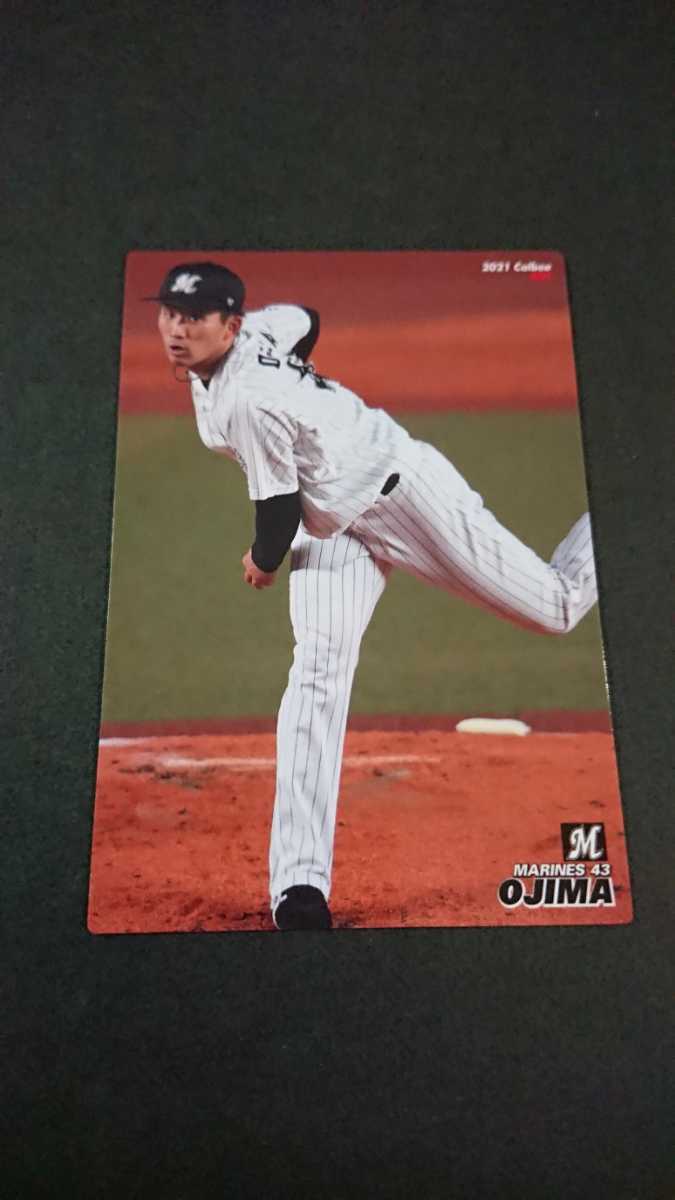 同梱発送可】 カルビー プロ野球チップス 第2弾 2021 千葉ロッテ