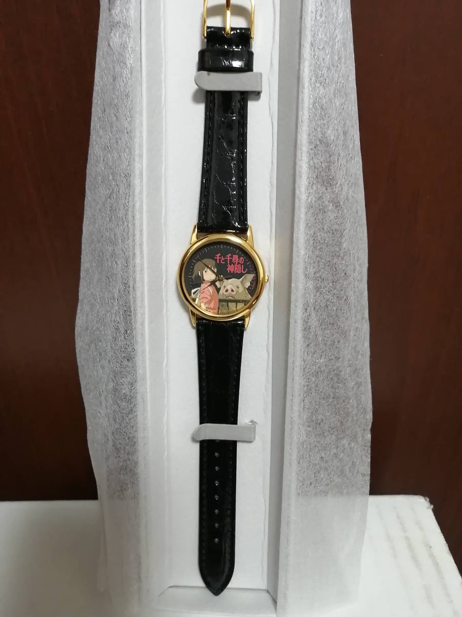 ヤフオク 千と千尋の神隠し アニメ腕時計 未使用新品