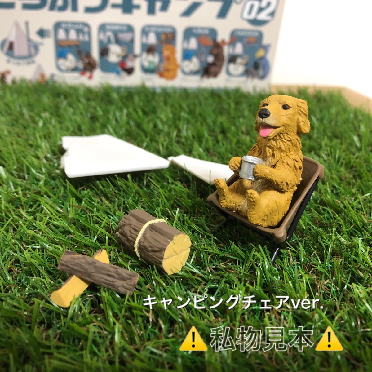 Paypayフリマ どうぶつ キャンプ02 5種セット キャンピングチェアver ガチャ カプセル 未開封新品 ハシビロコウ アニマル フィギュア Paypayフリマ どうぶつ キャンプ02 5種セット キャンピングチェアver ガチャ カプセル 未開封新品 ハシビロコウ アニマル フィギュア