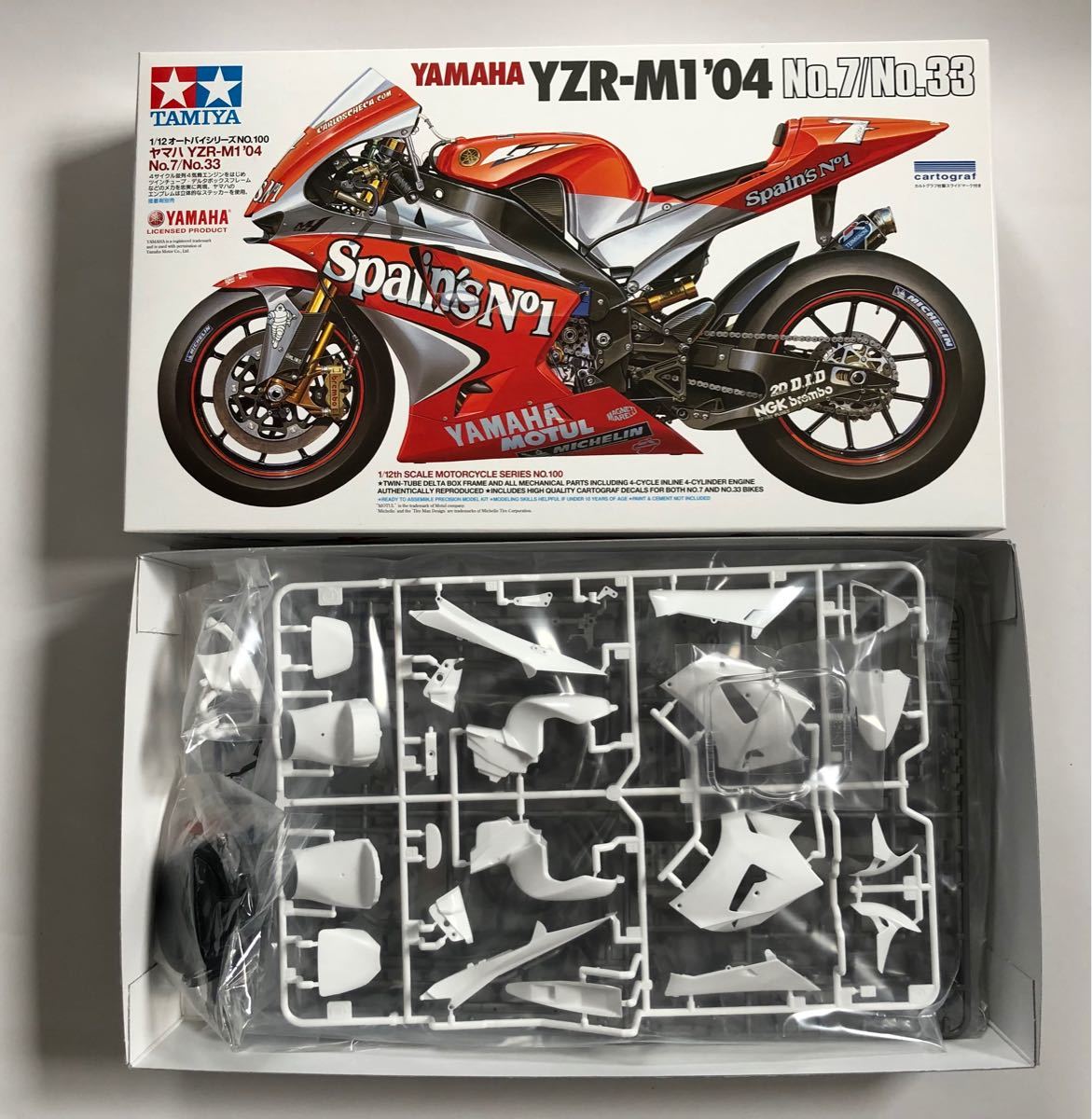 タミヤ ヤマハYZR-M1 04 ロッシデカール付き1/12 オートバイ 未 タミヤ ヤマハYZR-M1 04 ロッシデカール付き1/12 オートバイ 未