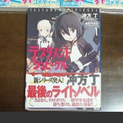 Paypayフリマ ラノベ よりどり4冊セットc 軍オタが魔法世界に転生したら おとxまほ 人類は衰退しました Paypayフリマ ラノベ よりどり4冊セットc 軍オタが魔法世界に転生したら おとxまほ 人類は衰退しました