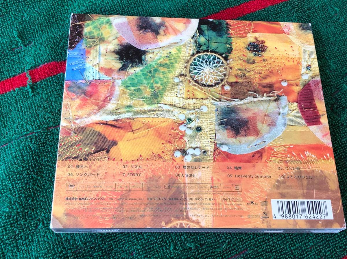 Orange Pekoe/Poetic Ore:Invisible Beautiful Realism 中古CD、DVD オレンジペコー_画像2