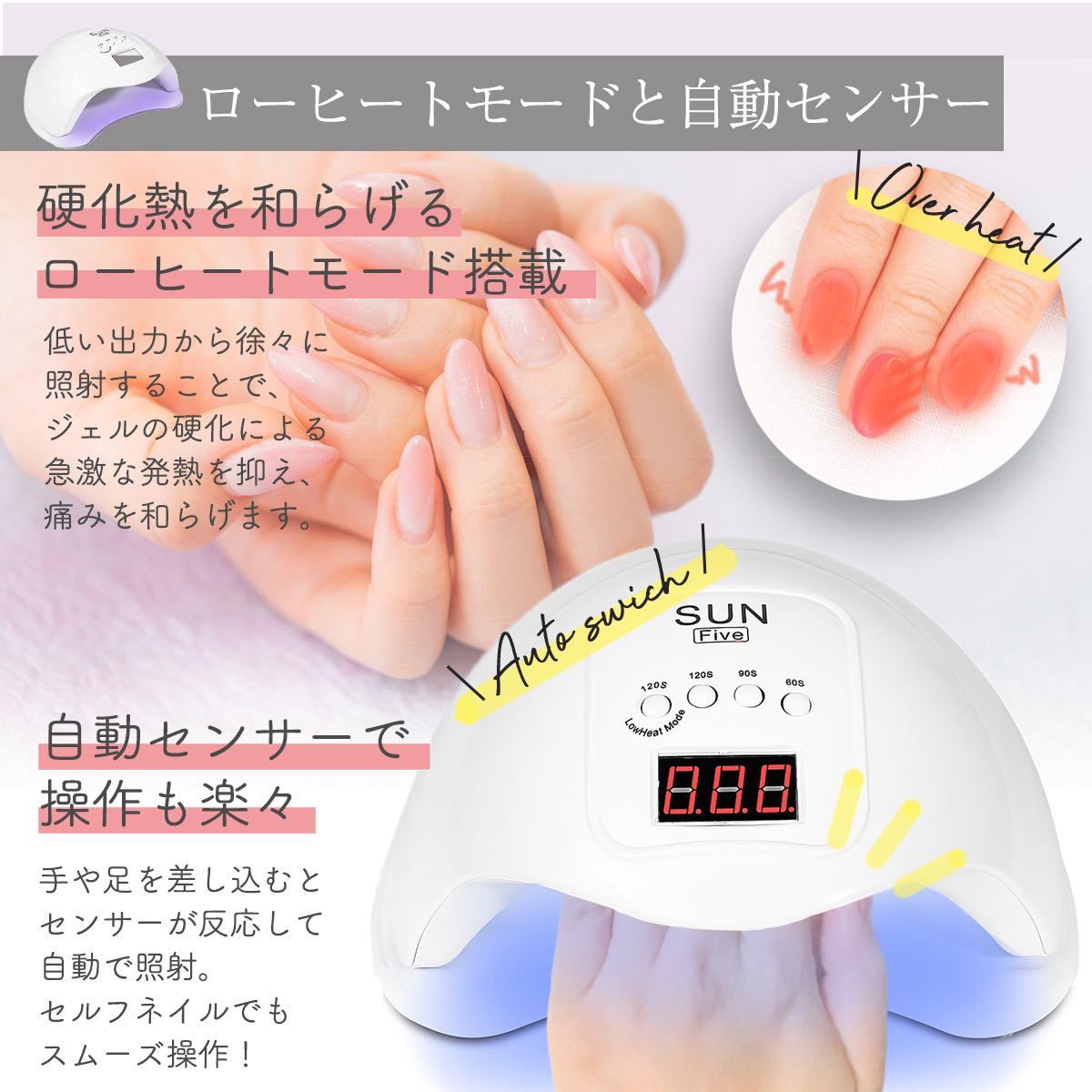 Paypayフリマ ネイルライト Luminora ルミノラ 日本語ガイドブック ウッドスティック付 Paypayフリマ ネイルライト Luminora ルミノラ 日本語ガイドブック ウッドスティック付