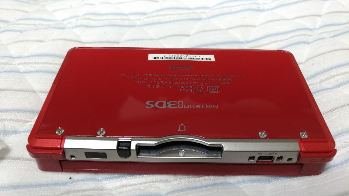 3DS 本体 箱付き