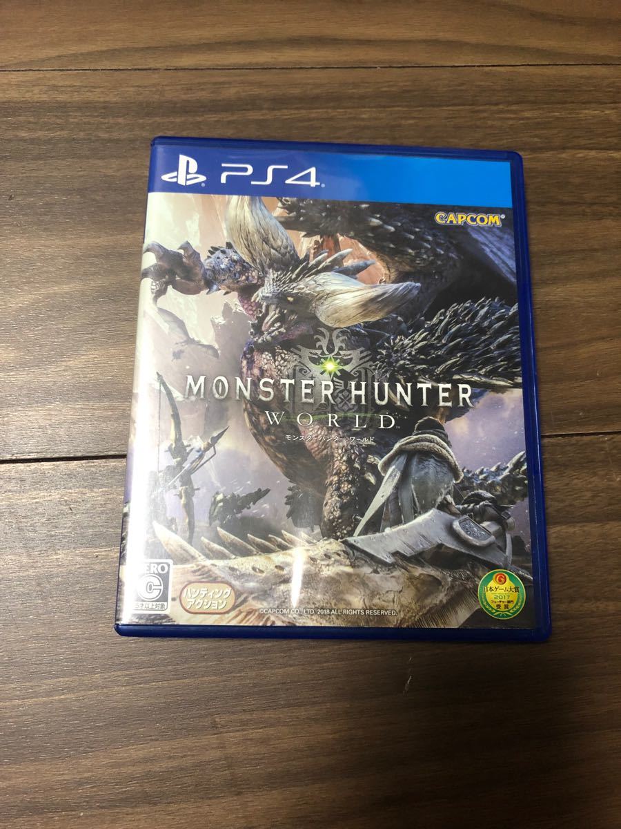 PS4 モンスターハンターワールド モンハン