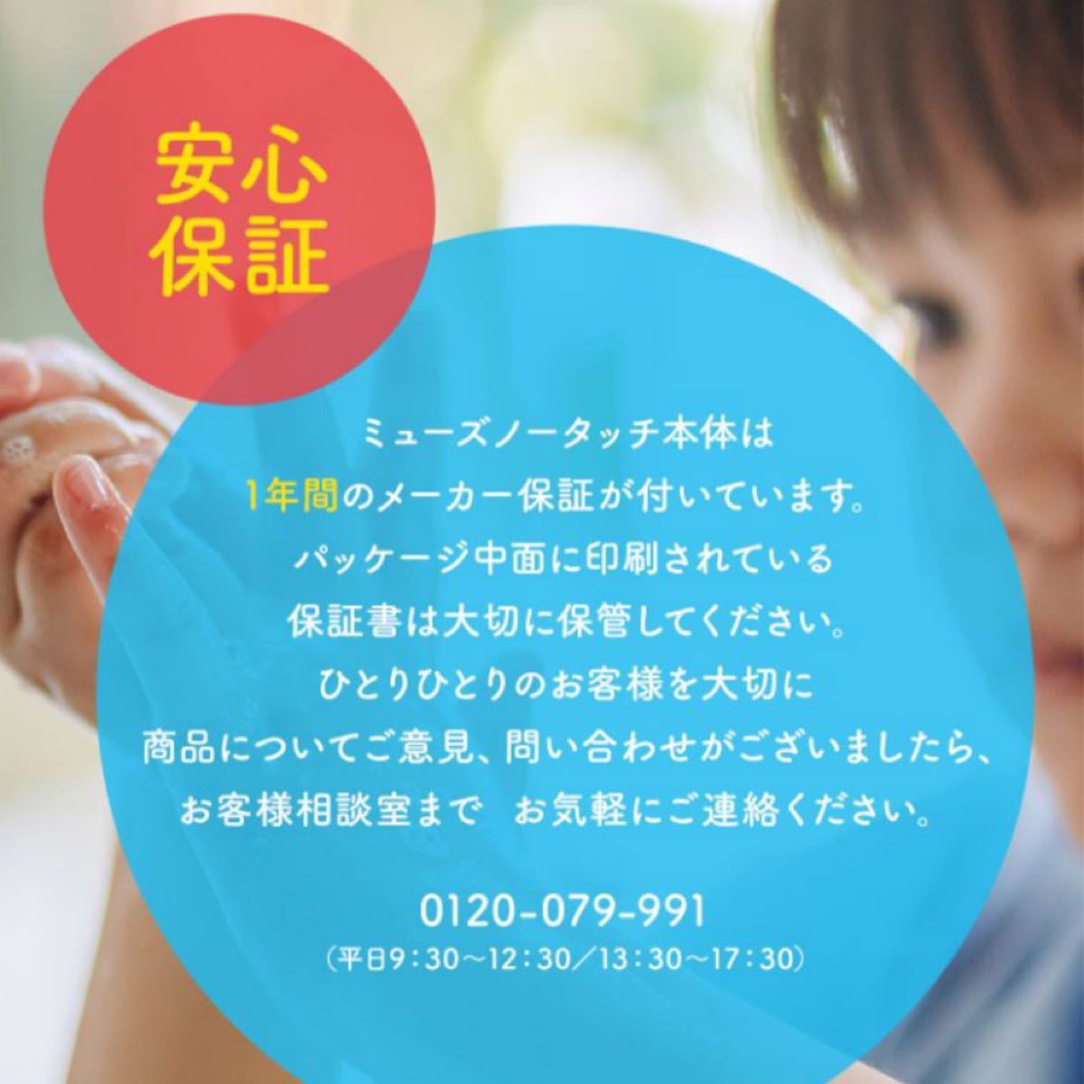 Paypayフリマ ミューズ ノータッチ 泡ハンドソープ ディズニー ミッキーデザイン 本体のみ Paypayフリマ ミューズ ノータッチ 泡ハンドソープ ディズニー ミッキーデザイン 本体のみ