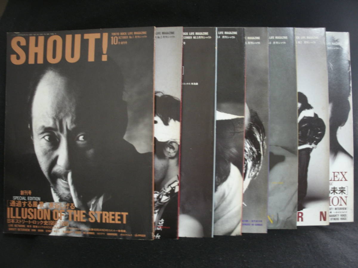 【格安saleスタート】 TIMERS / LENNON JOHN / ユニコーン / 全冊揃 / ●送料無料●SHOUT / 布袋寅泰 / COMPLEX / 大沢誉志幸 / NOKKO / 泉谷しげる / 忌野清志郎 その他