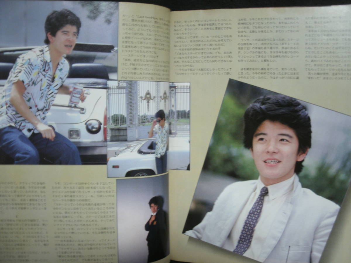 ○送料無料○雑誌○ guts ガッツ 1983-1/ 長渕剛 チャゲ&飛鳥 ○送料無料○雑誌○ guts ガッツ 1983-1/ 長渕剛 チャゲ&飛鳥