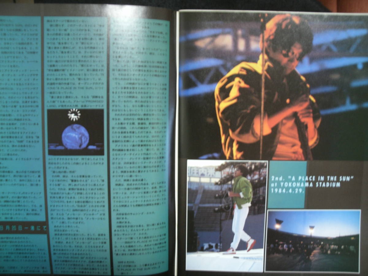 【高品質】 ○送料無料○中古雑誌○ シンプジャーナル 1988-9 / 長渕剛 THE その他