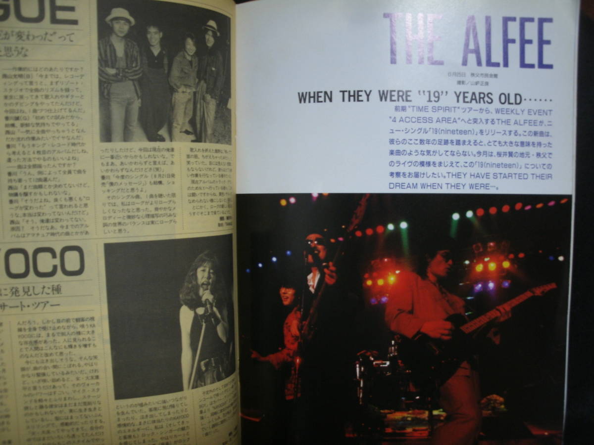 売れ筋アイテムラン 送料無料 - Yahoo!オークション 中古雑誌 1988 シンプジャーナル その他