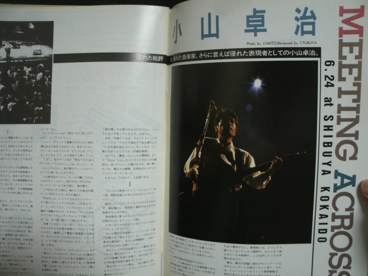 口豪奢 - Yahoo!オークション 送料無料 1988 シンプジャーナル 中古雑誌 その他