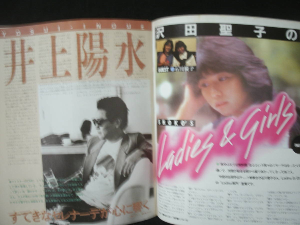 【売り切り御免!】 Yahoo!オークション - 中島 / 1984-12 / GB 中古雑誌 送料無料 GB