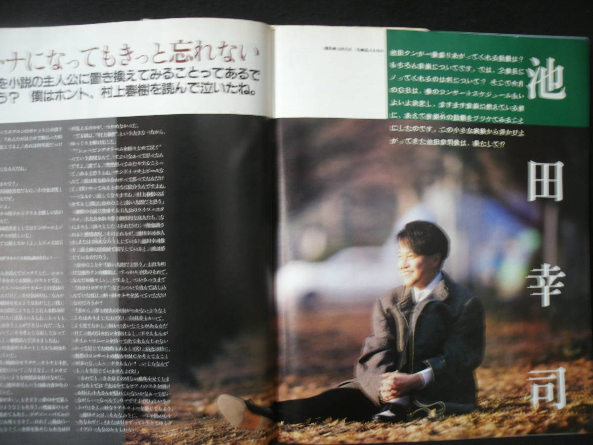 手数料安い Bibian 安全地帯 / 1985-4 / GB ○送料無料○中古雑誌○ 比比昂- GB