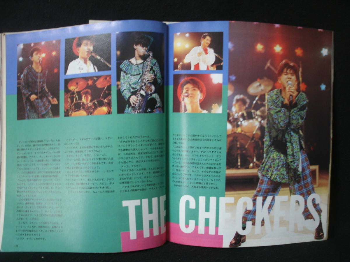 【2024春夏新作】 比比昂- Bibian ○送料無料○中古雑誌○ 安全地帯 / 1985-4 / GB GB