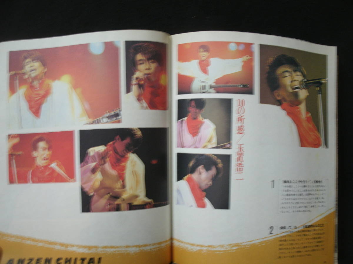 格安新品 Yahoo!オークション - 1985-5 / GB 中古雑誌 送料無料 GB