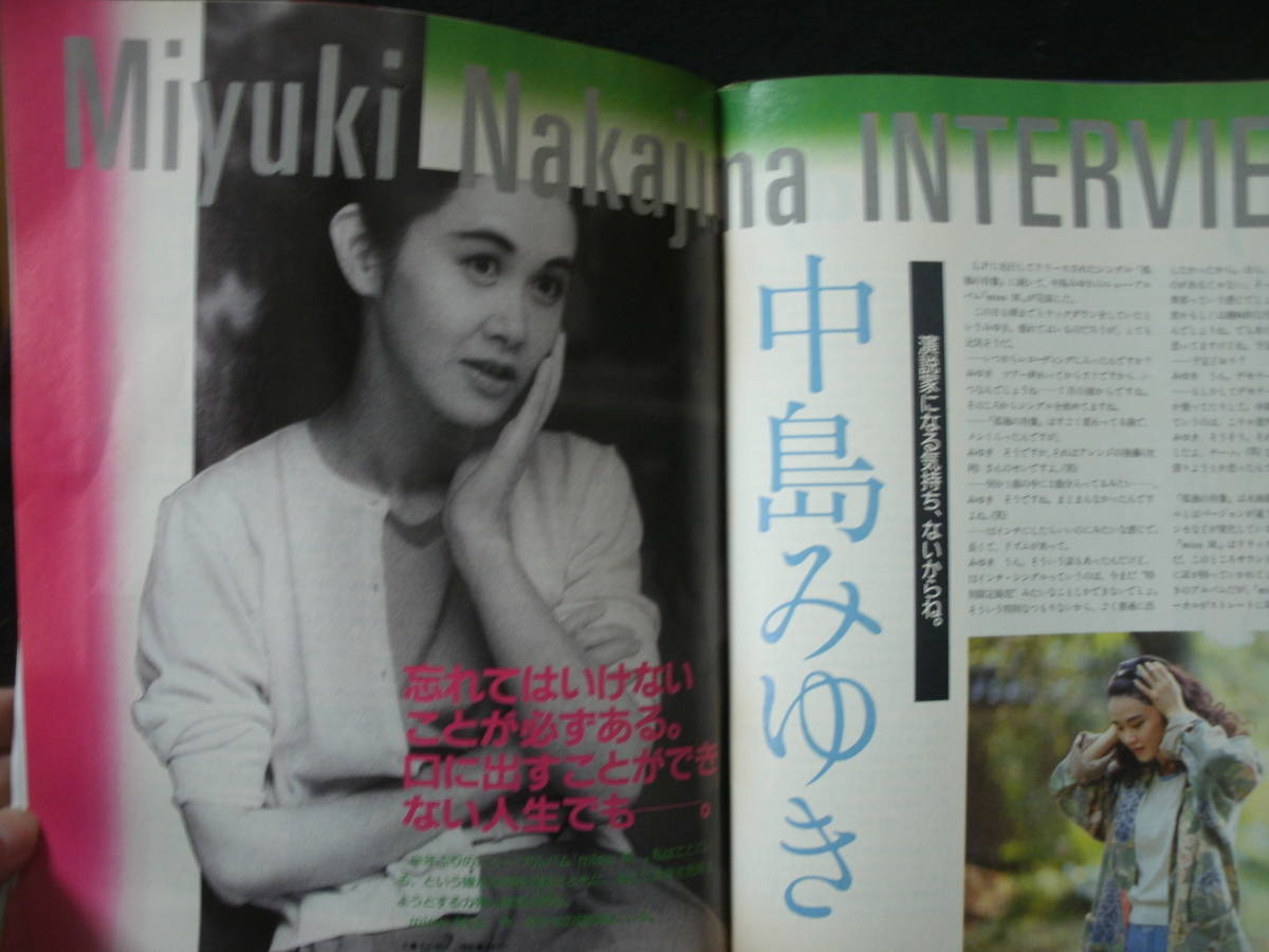 品質が完璧 送料無料 - Yahoo!オークション 中古雑誌 /中島 1985-12 / GB GB