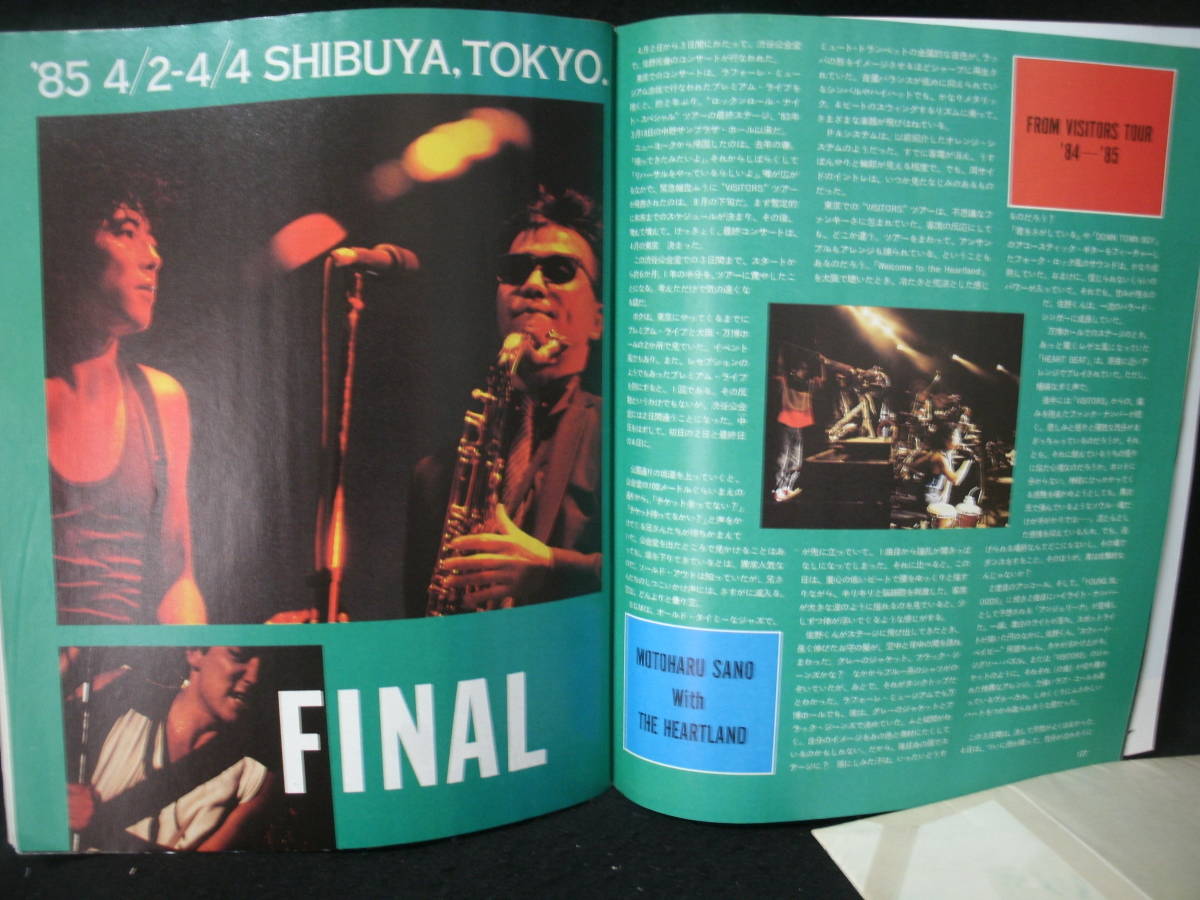 から厳選した / GB ○送料無料○中古雑誌○ 1985-6 中島みゆき オフコース / GB