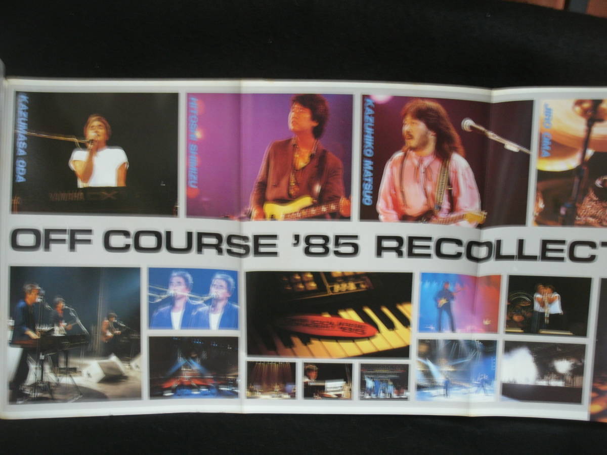 新品即決 ○送料無料○中古雑誌○ GB / 1986-1 / オフコース 尾崎豊 GB