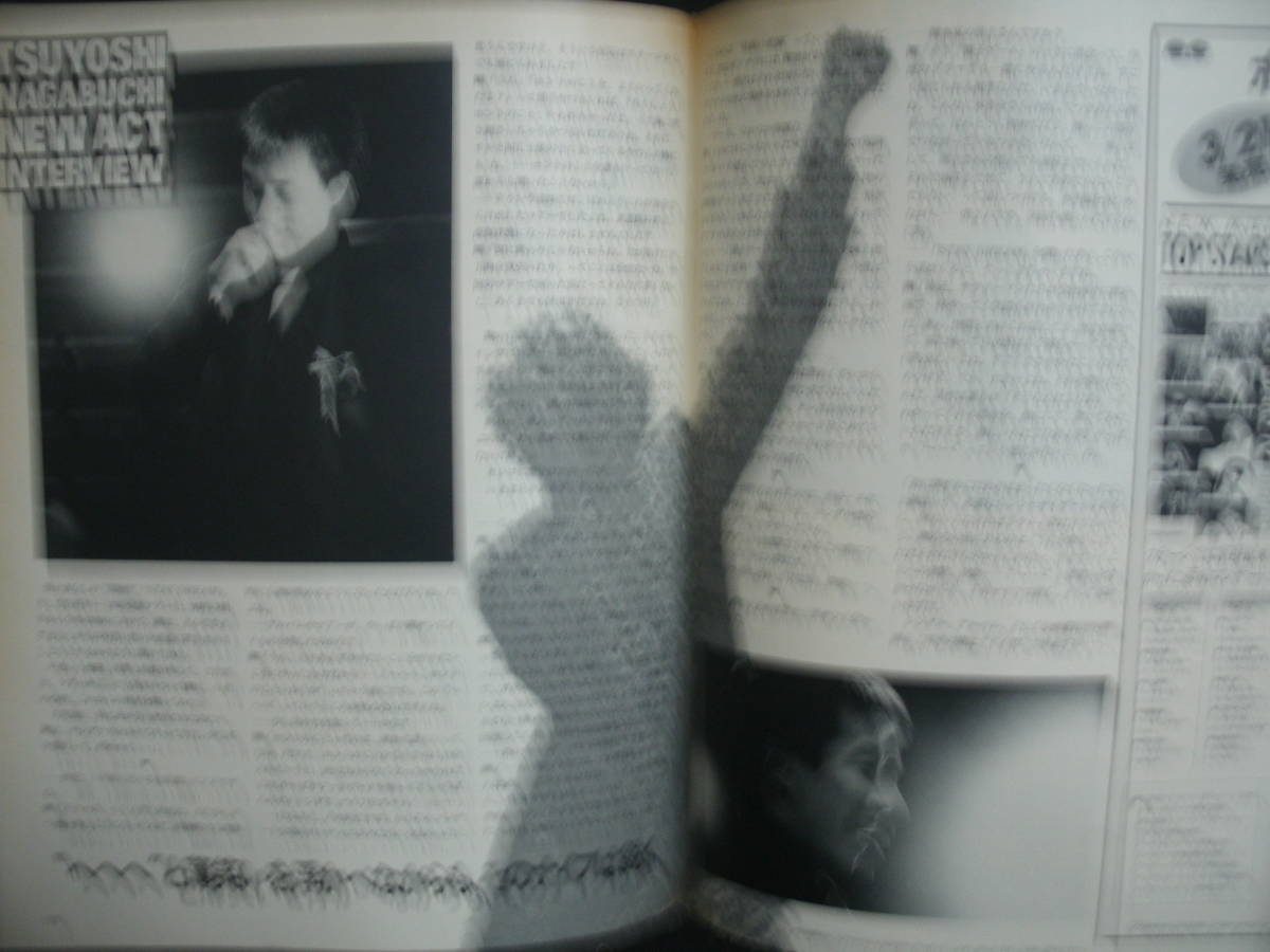 初売りセール 比比昂- Bibian ○送料無料○中古雑誌○ 尾崎豊 / 1987-5 / GB GB