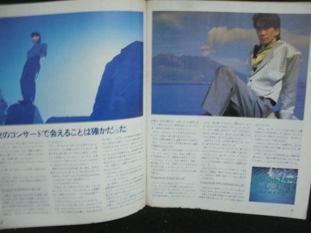 流行に / GB ○送料無料○中古雑誌○ 1986-6 BOOWY レベッカ 長渕剛 GB