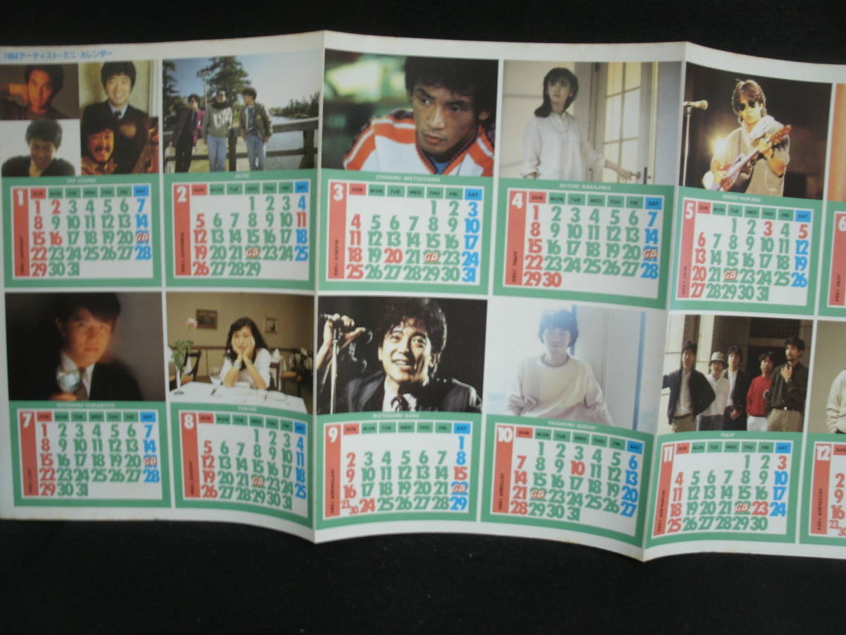 100%正規品 / 1984-2 / GB ○送料無料○中古雑誌○ ALFEE 長渕剛 さだまさし GB