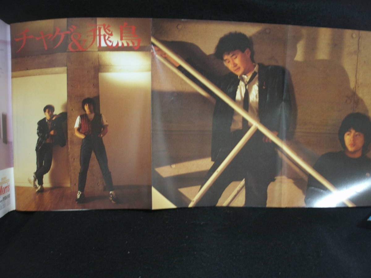 数量は多 ○送料無料○中古雑誌○ GB / 1984-5 / ALFEE 中島みゆき チャゲ GB