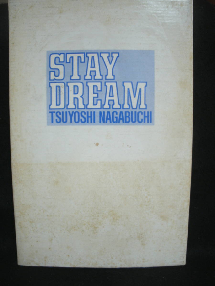 ○送料無料○○ 長渕剛 / STAY DREAM / TSUYOSHI NAGABUCHI / ステイ