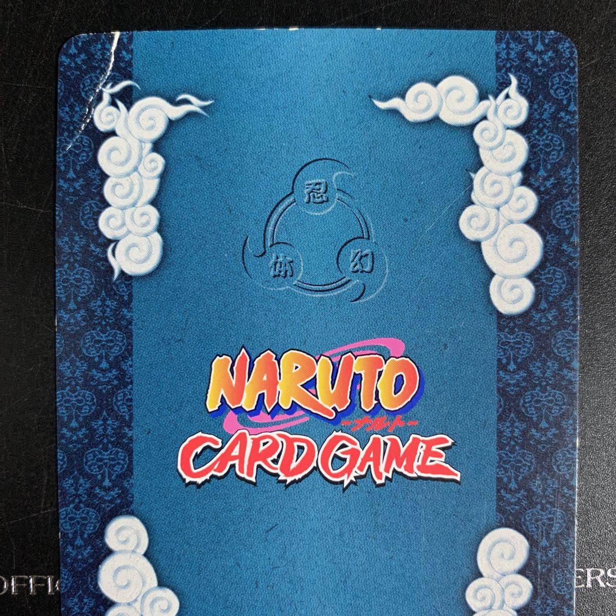 14[ распроданный ]NARUTO Naruto (Наруто) карта 9 хвост 