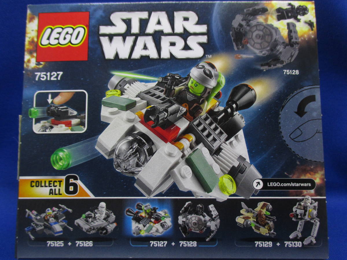 D3 レゴ Lego Star Wars スター ウォーズ マイクロファイター ゴースト レゴ スター ウォーズ 売買されたオークション情報 Yahooの商品情報をアーカイブ公開 オークファン Aucfan Com