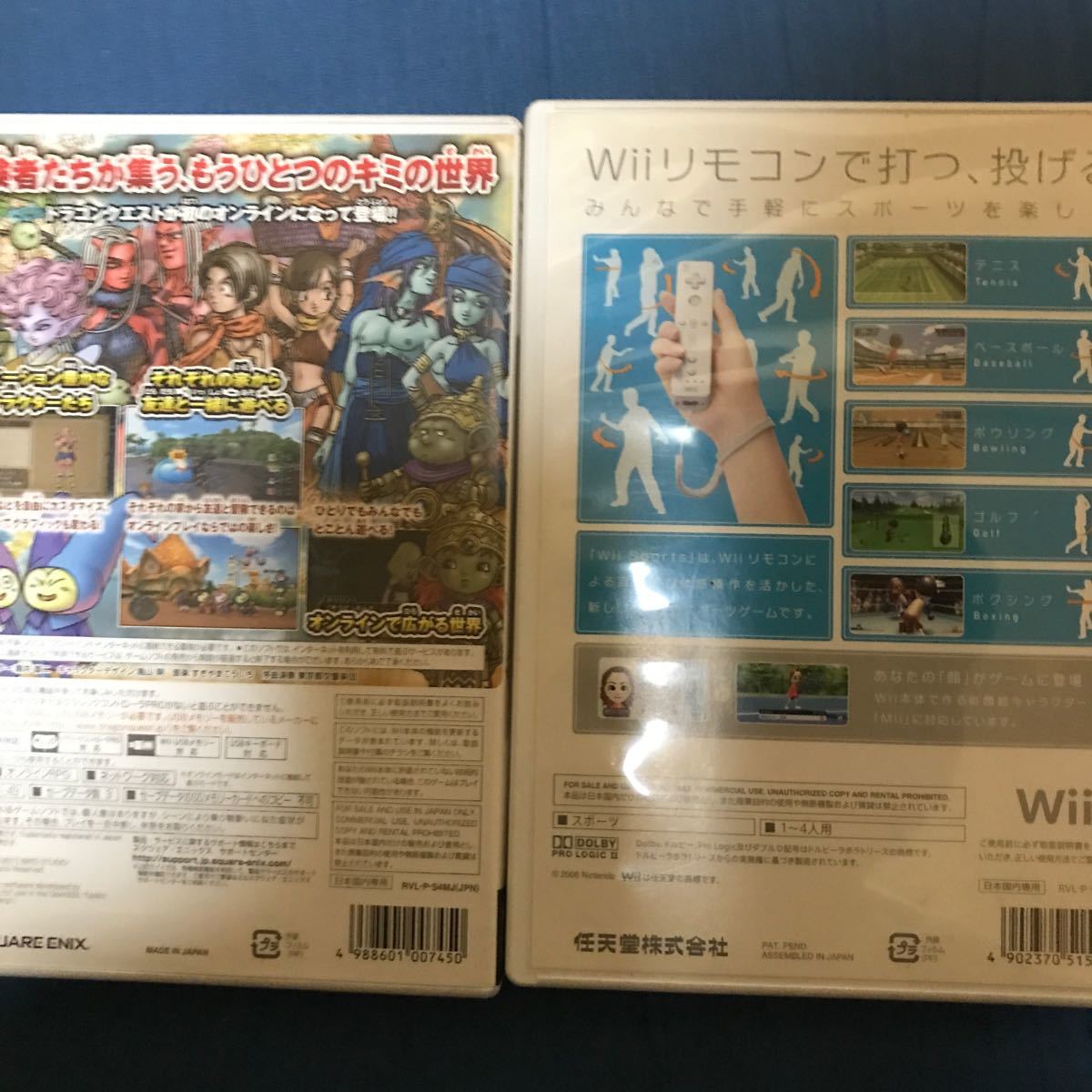 Wiiソフト２本セット販売!ドラゴンクエストX 目覚めし五つの種族 [通常版］/Wii Sports