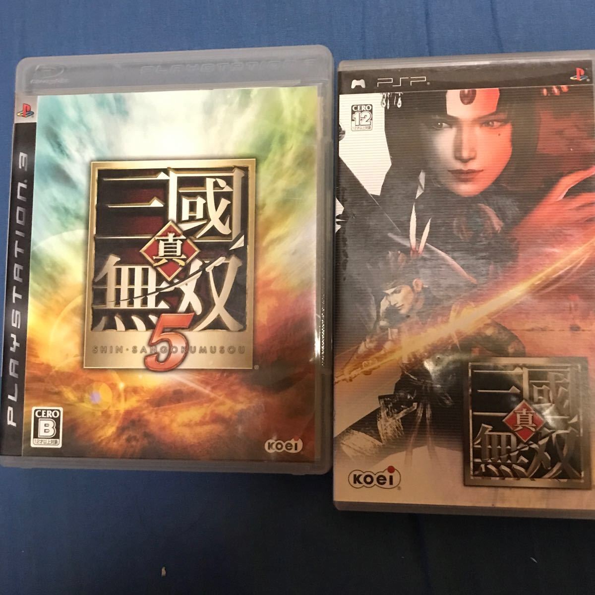 真・三國無双シリーズ２本セット販売！PS3.PSP真・三國無双5.真・三國無双
